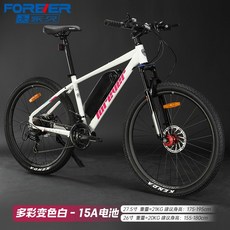 전기 전동 자동 자전거 공용 반소매 영구 보조 리튬 배터리 남녀 학생 더블 디스크 브레이크 알루미늄 합금 가변 속도 새로운 국가 표준 자동차, 12.스피드한 55 26인치 21단 컬러풀 컬러 체인지