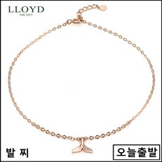 고래꼬리18k발찌