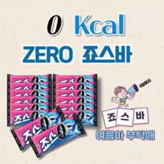 죠스바 0칼로리 부담스럽지 않은 상쾌한 하드바, 1개