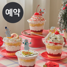 [12월예약발송] 크리스마스 컵케이크 만들기 10인세트/키트 (1인 1개), 1set, 화이트(바닐라)