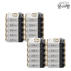 붕어빵물티슈