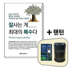 10배의법칙 TOP01