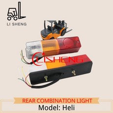 Heli 용 포크 리프트 리어 콤비네이션 라이트 led 1224v, 1개