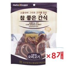 울대