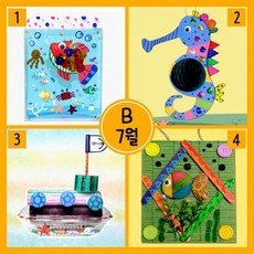 초등학생배만들기