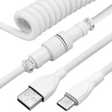 8K 고속 USB A to C타입 키보드 스프링 항공 케이블 패브릭, 1개, 화이트, 3m