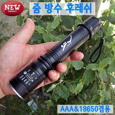 라이트 방수랜턴 수중 해루질 스쿠버 캠핑 80개 후레쉬, 1개