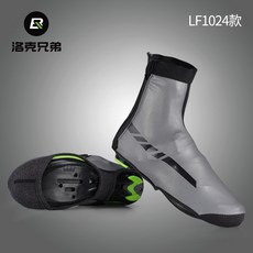 클릿슈즈 자전거 신발 잠금 슈커버 MTB로드 방풍, L/XLB타입