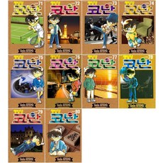 명탐정코난전권