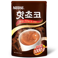 네스프레소핫초코