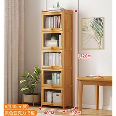 디스플레이 보관 정리함 책장 선반 사무실 모던 코너 대나무, 6 Layer-40cm-B