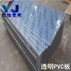 폴리염화비닐 투명함 하드 다크그레이 PVC방망이 경질 고무 판재 가공 235MM, 20 *30 센치 *10 밀리미터 순