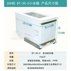 빌트인 쌀통 쌀항아리 보관함 선반 밀폐 큰통 슬라이딩