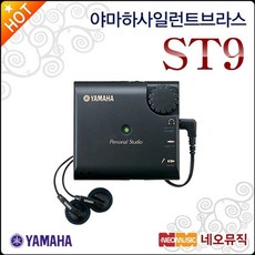 야마하싱글트럼본