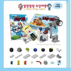 스크래치코딩로봇