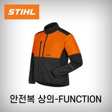 스틸 안전복 상의 Function 종합