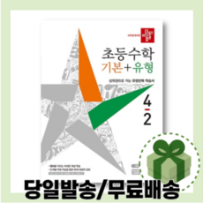 디딤돌기본플러스