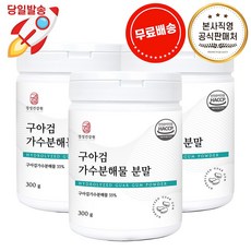 경성건강원 구아검가수분해물분말 구아검가루 300g, 3개