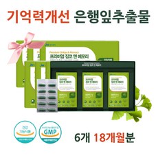 산만한내아이집중력높이는방법