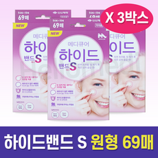 뷰티메드모델링