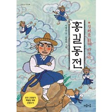 홍창기.리더십