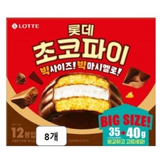 롯데제과 초코파이 오리지널 12p, 480g, 8개