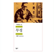 콤비네무리라플러스