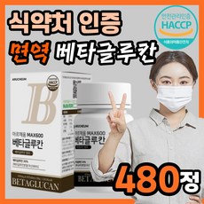 세포치료제탈모