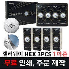 캘러웨이 골프공 헥스투어 3피스 1더즌 무료 인쇄 12(알)개/홀인원 싱글 이글 기념 주문 제작 정품 12개 특수곡면인쇄, 캘러웨이 헥스투어 3피스 1더즌 무료인쇄