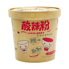 산라가만들다