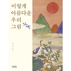 박은재작가