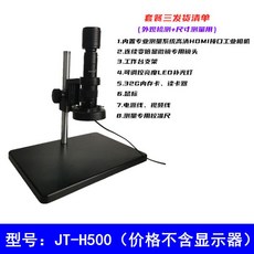 실체현미경치수측정