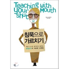 내면의침묵