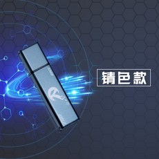 USB잠금장치 slc U판 32gb usb3.0고속 mlc u판 금속 케이스 IS903쓰기 보호, C02-세트 1
