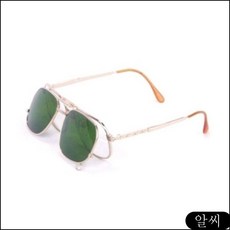 MS 명신 공구 산업 차광안경M-118C. 안전