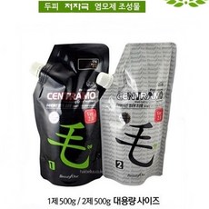 레스트플수염발모제