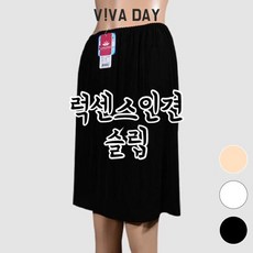 솔찬히 VIVADAY-A121 무릎속치마 /a2964B9 club:M 직속치마+ &DSY S9J/B4