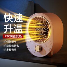 사무실용석유난로