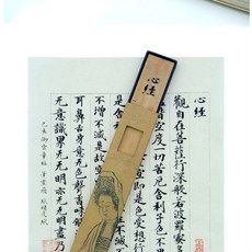 법화경휴대