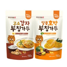 아기부침가루