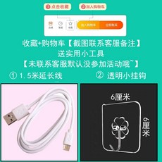 루메나팬프라임2