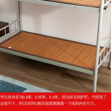 대나무침대시트