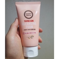 해피바스아크네