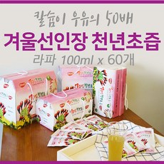 라파농원