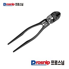 피아노커터기