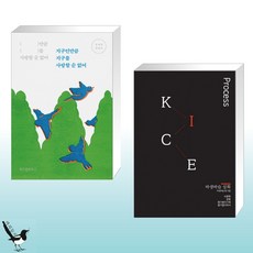 정세랑에세이