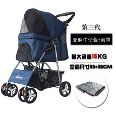 오토폴딩개모차