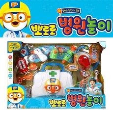 뽀로로말하는청진기