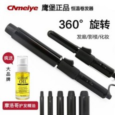 휴대용롤열펌