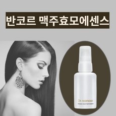 반코르맥주효모